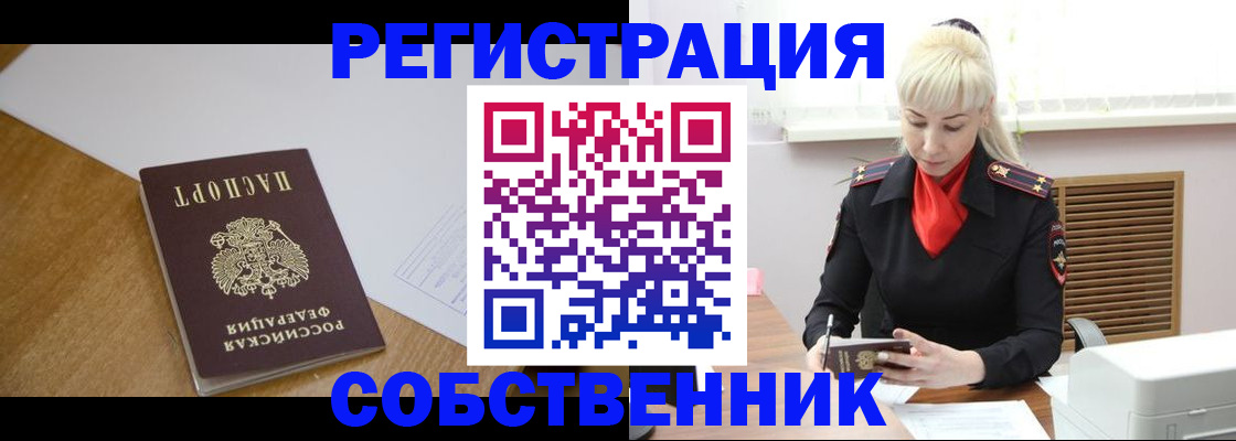 регистрация для дет. сада в Дальнегорске